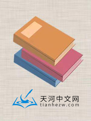 重生之绝世枭雄